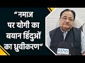 गाय को राष्ट्रीय पशु का दर्जा मिलना चाहिए, ताकि गाय पर राजनीति बंद हो- एसटी हसन