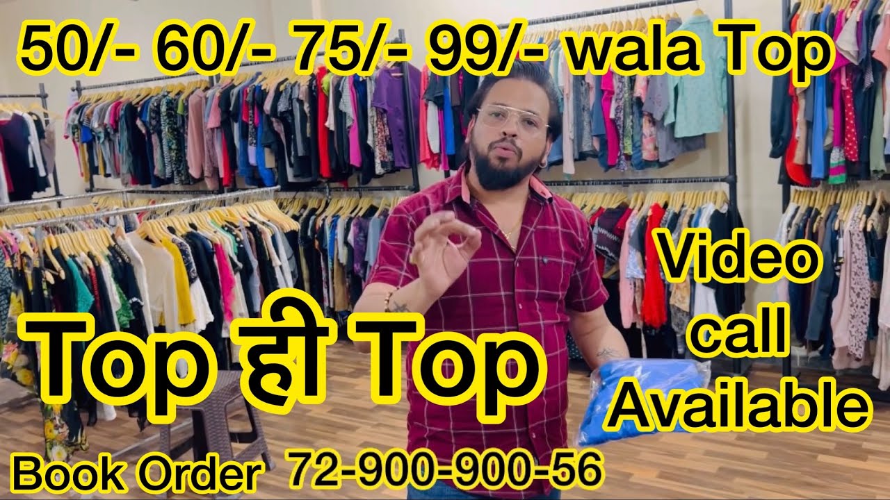 50/- 60/- 75/- wala Top || Order 7290090056 Whatsapp & Call || Delhi ...