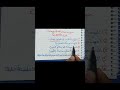 نتيجة الدبلومات الفنية 2025 في مصر 5 معلومات مهمه وموعد اعلانها على الموقع Fany Emis Gov Eg 