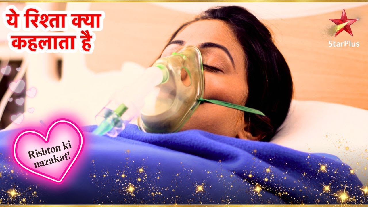 Akshara की जान खतरे में है! | Full Ep. 1922 - 1923 | Yeh Rishta Kya Kehlata Hai