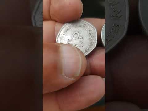 عمله الامارات العربيه المحده عام 1995