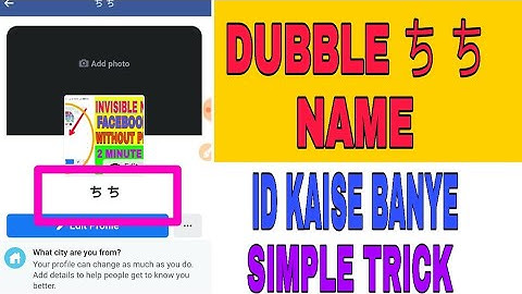 HOW TO CREATE JAPANESE 55 NAME ID|HOW TO MAKE ち ち NAME FACEBOOK  ACCOUNT