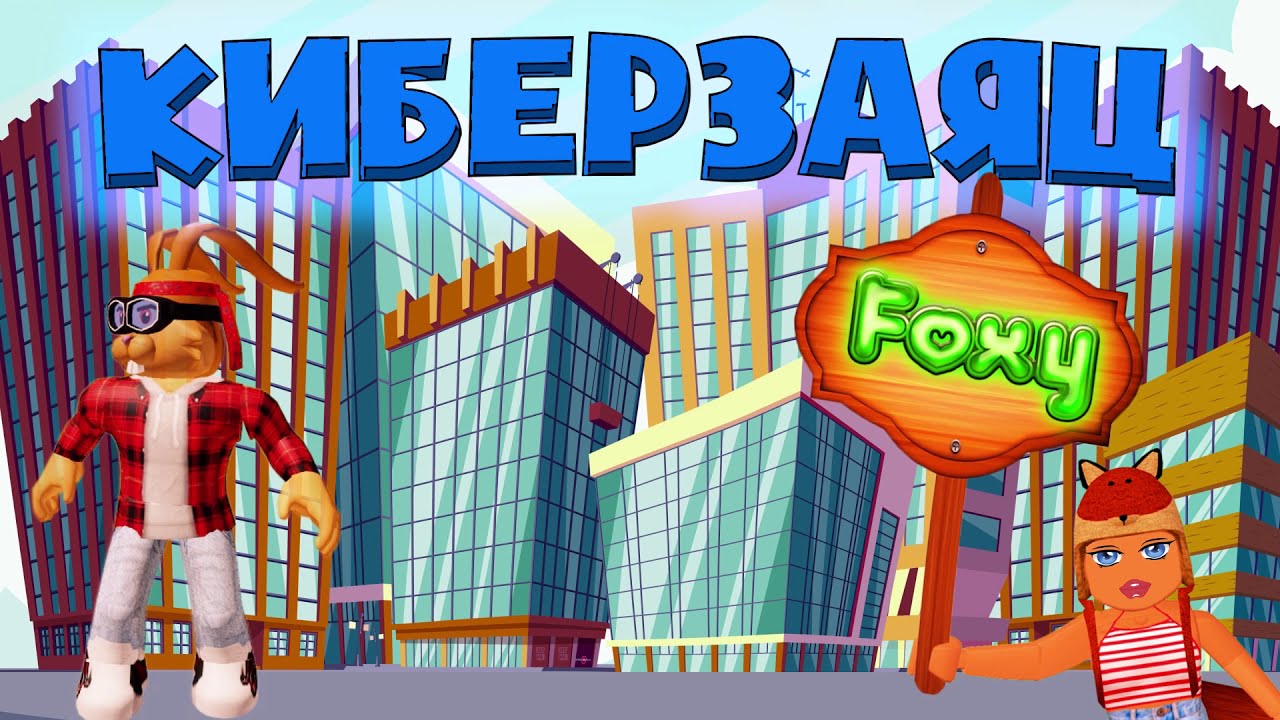как добавить в игре денег как добавить в игре денег