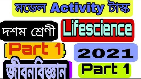 Model Activity Task class 10 life science part 1 /model activity task life science class 10