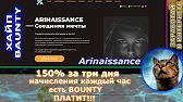 ЗАРАБОТОК В ИНТЕРНЕТЕ 2022 !!!!