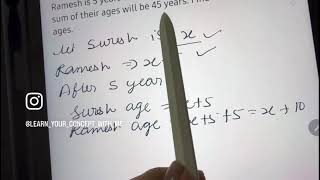 Ages base question #maths #boardexam #viral