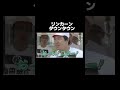 #ダウンタウン #お笑い芸人 #お笑い #バラエティ