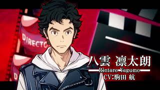 Root Film - Announce Trailer - Nintendo Switch (Japanese) | AVV7