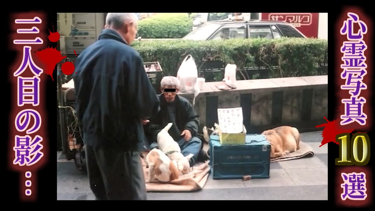 【心霊】三人目が見えますか…？本当にあった心霊写真10選