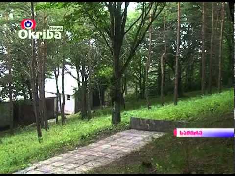 სანატორიუმი