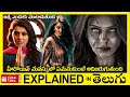     full movie explained in telugumovie explained in telugu