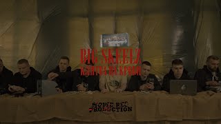 Big Skeelz — Клятва на крови