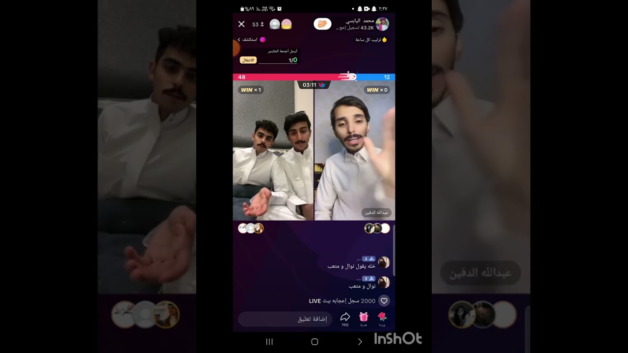 بث محمد اليابسي و سالم بن جديع  ج٢