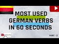 Most Used German Verbs in 60 Seconds | Learn German with Indian | Indian Vlogger in Germany