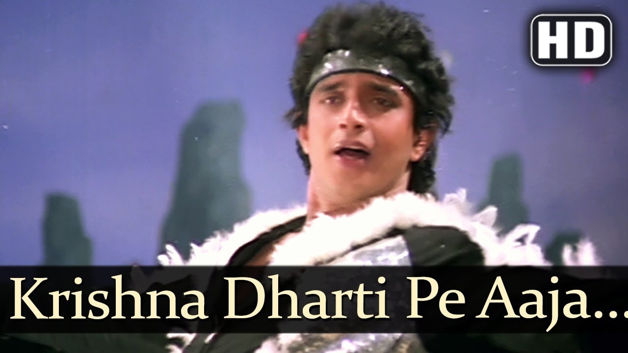 Krishna Dharti Pe Aaja HD   Disco Dancer   Mithun Chakraborty   Bollywood Song   Bappi Lahiri Hits