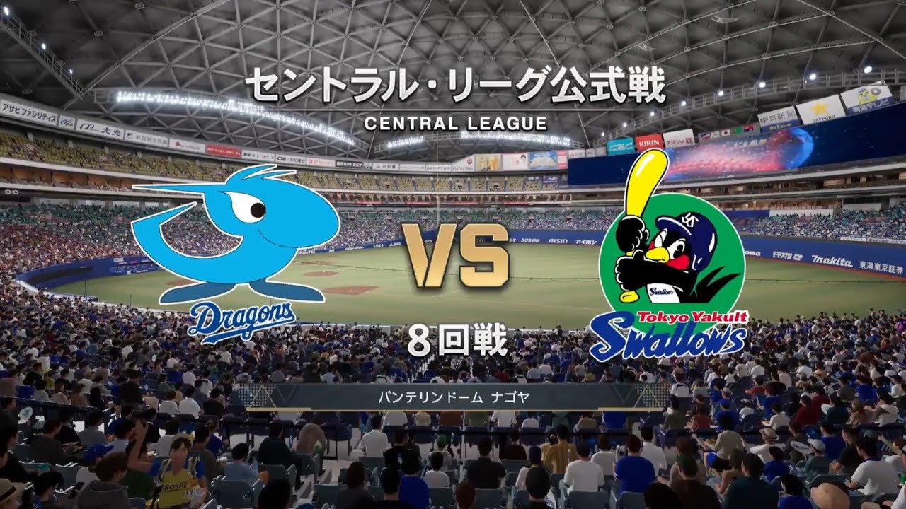 프로스피2025 주니치 P38 오노 vs 야쿠르트