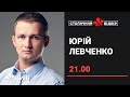 Як Юрій Левченко буде вирішувати проблеми ЖКГ