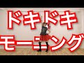 【オタクが踊る】ド・キ・ド・キ⭐︎モーニング/BABYMETAL(Doki Doki ⭐︎Morning)踊ってみた