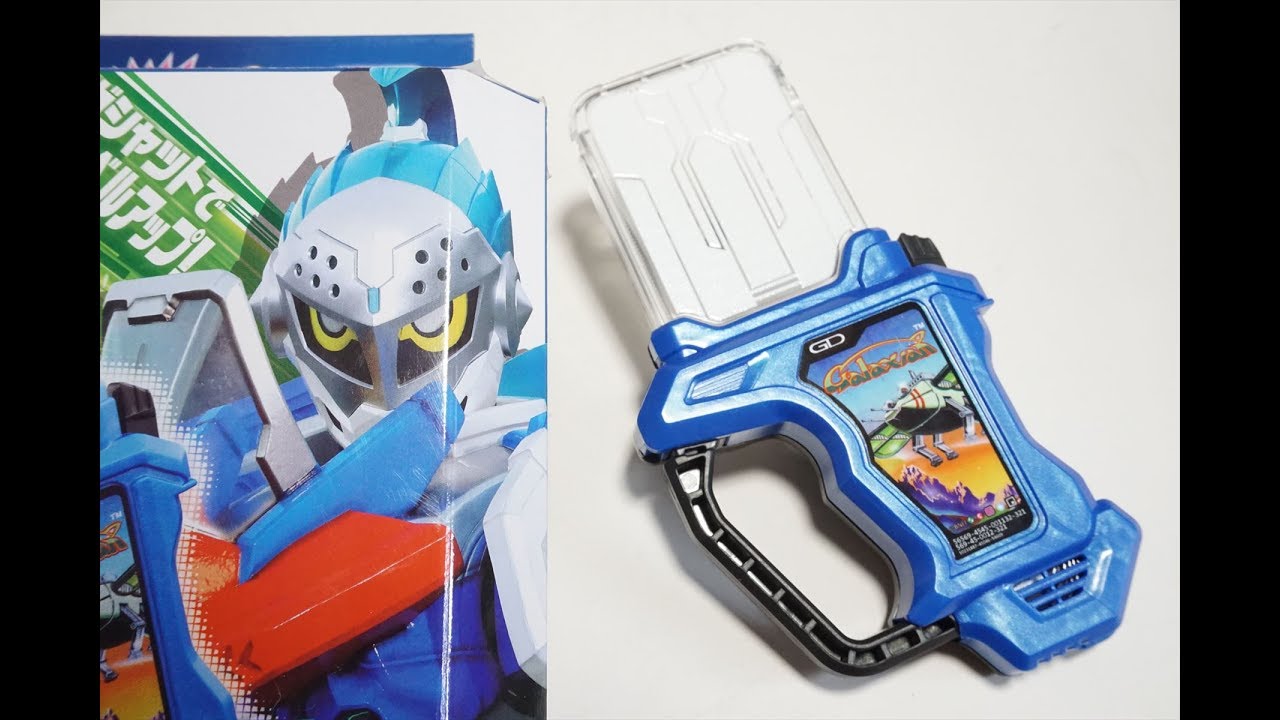 プレバン限定 DXギャラクシアンガシャット KamenRider EX-AID