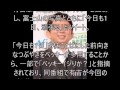 有吉弘行、不倫騒動に「そういうことはやめるベッキーなっしー」