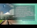 Иванов аболицирал функционери во 2016 надвор од законската рамка - одлучи Судот во Стразбург