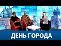 День Города В гостях у НТ народный артист России и знаменитый режиссёр Всеволод Шиловский