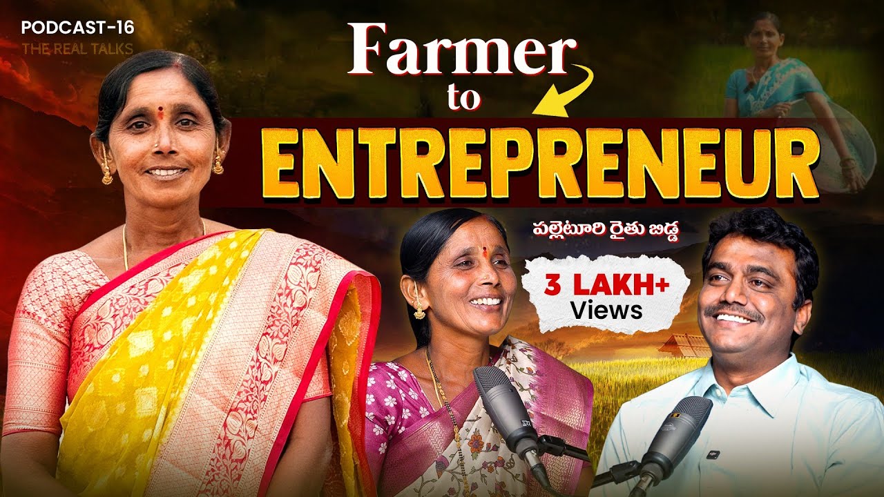 From Village Fields to YouTube Fame – The Story of Palletoori Rythu Bidda 🌾 | Vashista 365 | EP - 16