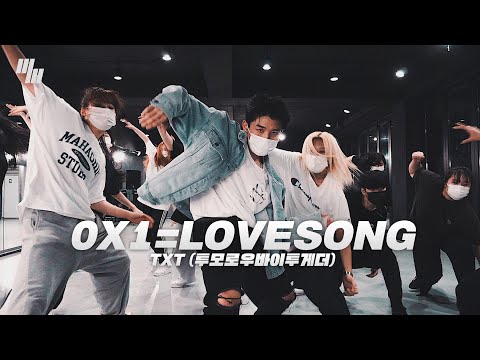 TXT 투모로우바이투게더 - &amp;#39;0X1=<strong>LOVESONG</strong>&amp;#39;  Dance| dance cover | LJ DANCE STUDIO 분당댄스학원 안무 커버 댄스 춤