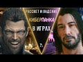 Что стало с франшизой Deus Ex | Почему мы не увидим продолжения?