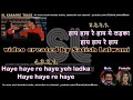 Yeh Ladka Hai Deewana Clean Karaoke With Scrolling Lyrics 
