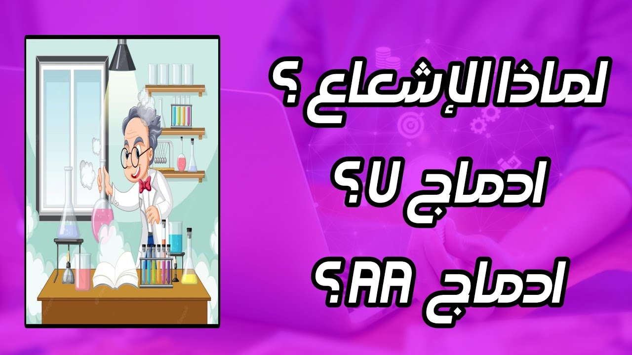 فكرة مهمة ✅ تحتاج فهمها قبل حل التمارين !!