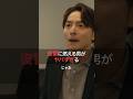 マサト劇場から目が離せない😳離婚しない男 ーサレ夫と悪嫁の騙し愛ー最新話はABEMAで無料配信中💋 #離婚しない男 #篠田麻里子 #小池徹平 #鈴木おさむ#ドラマ #不倫 #浮気 #サレ