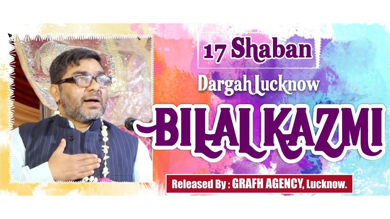 Janab Bilal Kazmi | Jashn Alambardar-e-Husaini | Wiladat Maula Abbas | Dargah Hazrat Abbas Lucknow