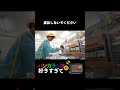 ネットでよく見るバカな犯罪【バンカラジオ】