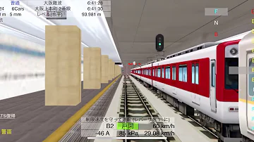 تحميل 方向幕シュミレーター