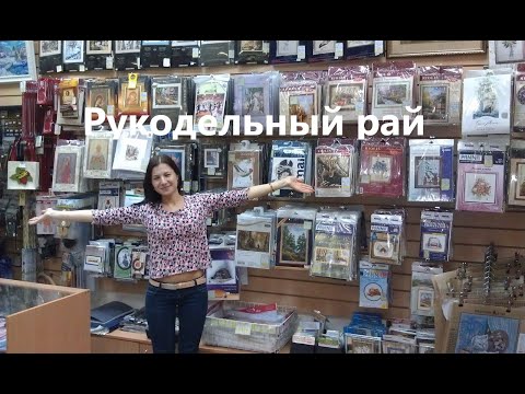 Вышивка крестом хомяки схема