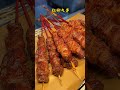 Beijing S Most Fragrant Kebabs A Sizzling Taste Adventure Beijing S Most Fragrant Kebabs A Sizzling Taste Adventure