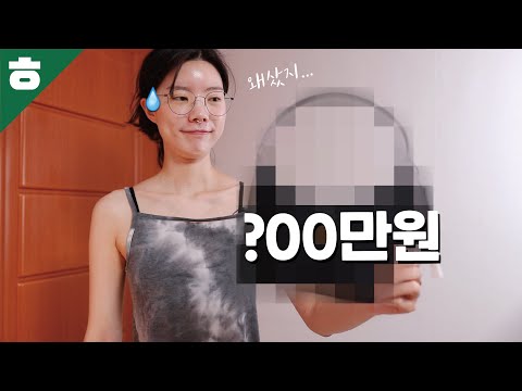 👕이런 옷은 도대체 누가살까? 다 제가 삽니다.