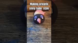 making clay oricorio baile style shiny #shorts