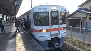 【基本番台の普通列車！】東海道線 313系0番台 普通岐阜行き 清洲駅