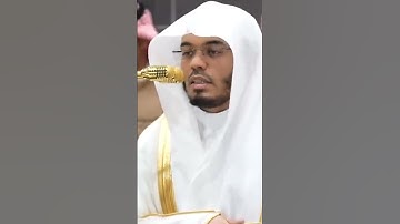 سورة الزمر | الشيخ #ياسر_الدوسري