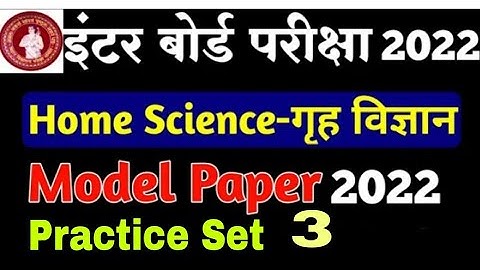 Bihar Board||Class 12 Home Science||Objective Question||Home Science||Arun Sir