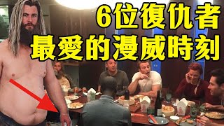 復仇者英雄演員私底下最愛《終局之戰》的事粉絲最愛片段竟沒有...電影情報