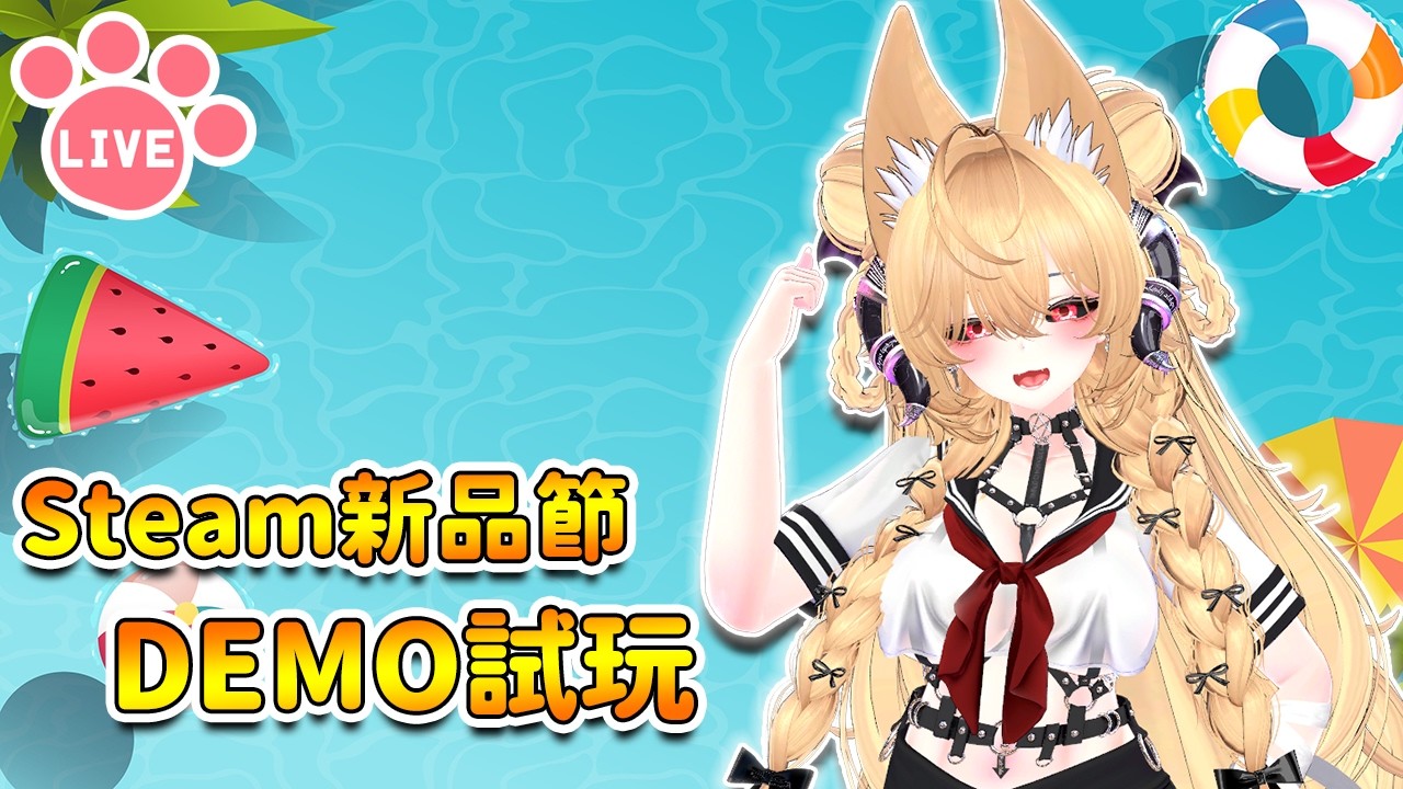 【Where Winds Meet】嘎嗚 ~  休閒百業招生中 #61 | 燕雲十六聲【奈我 NaiWo】