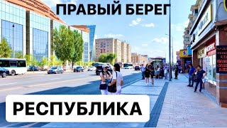 Обновленный Проспект Республики Нур-Султан 2021 /Аллея Шахматистов (Казахстан)