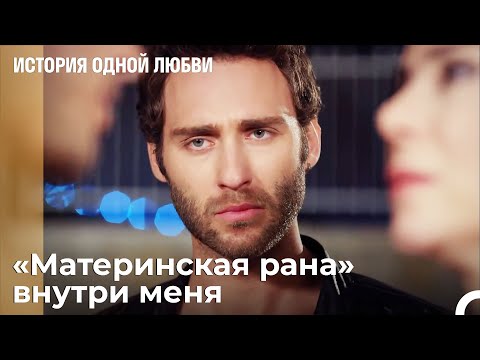 Коркут не может скрыть своей печали - История одной любви 21 Серия