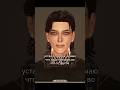 тгк: anaryia | #fypシ #sims4 #sims4cas #sims4cc #симс4 #симс