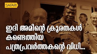 HisStory | Idi Amin EPI - 18 | Safari TV