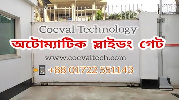 Top Sliding Gate Automation in Bangladesh | Automatic Gate | Remote Control Gate made by CoevalTech