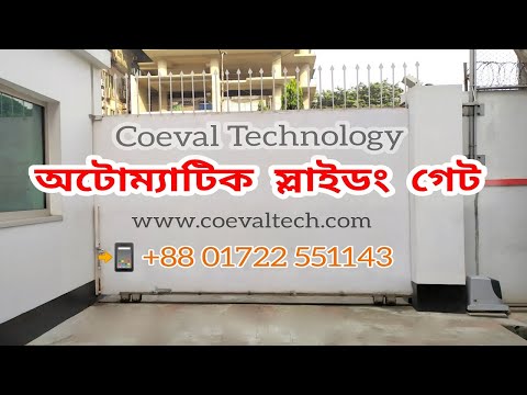 Top Sliding Gate Automation in Bangladesh | Automatic Gate | Remote Control Gate made by CoevalTech